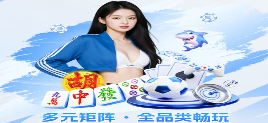 郑钦文中网赛场瞬间